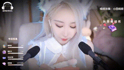 fa14684db2e58fa57a6c07c4ff310b39.gif ASMR 你的狐狸女友的睡前故事,心跳声12周童潼